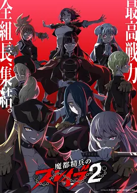 夏夜回声完结动画在线观看