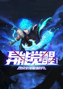 墨色江湖好看的国漫在线观看